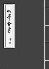 [下载][济生方]卷五卷八.pdf