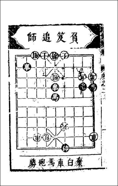 [下载][适情雅趣]二.pdf