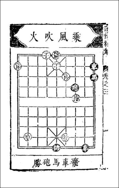 [下载][适情雅趣]三.pdf