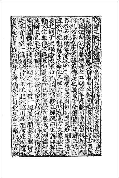 [下载][史钺]四.pdf