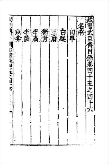 [下载][藏书]三十一.pdf