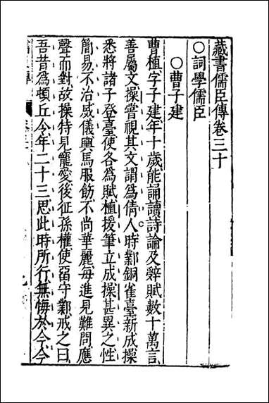 [下载][藏书]二十三.pdf