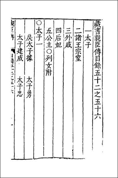 [下载][藏书]三十五.pdf