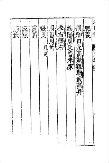 [下载][藏书]十六.pdf