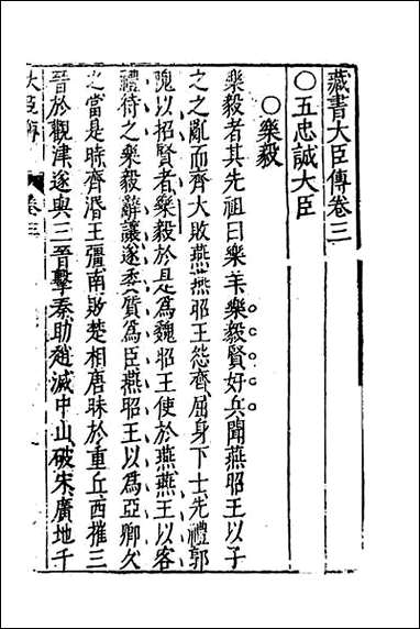 [下载][藏书]七.pdf