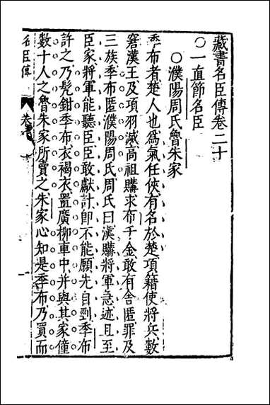 [下载][藏书]十七.pdf