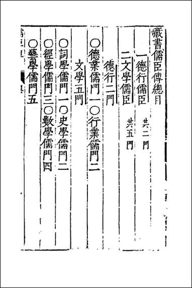 [下载][藏书]十九.pdf