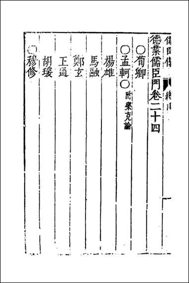 [下载][藏书]十九.pdf