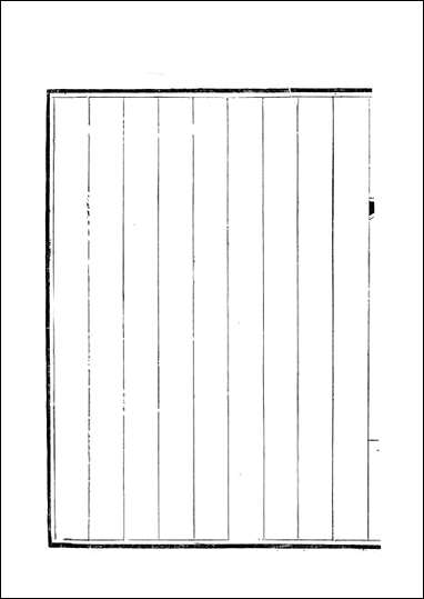 [下载][钦定全唐文]卷0167_168_董诰戴衢亨武英殿.pdf