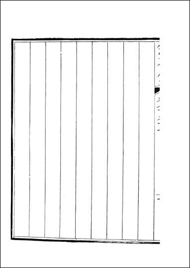 [下载][钦定全唐文]卷0897_898_董诰戴衢亨武英殿.pdf