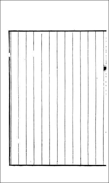 [下载][国朝杭郡诗辑]吴颢原编吴振棫重编杭郡丁氏_九.pdf