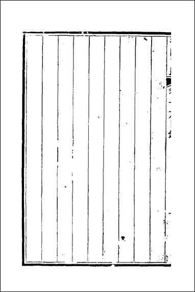 [下载][奇门旨归]六_朱浩文撰.pdf