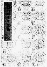 [下载][孟子正义]三_焦循_商务印书馆.pdf