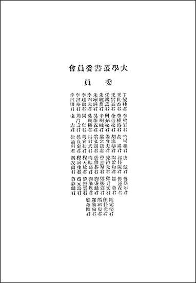 [下载][社会心理学]奥尔波特_商务印书馆.pdf