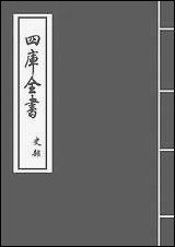 [下载][姑苏志]卷一卷二.pdf