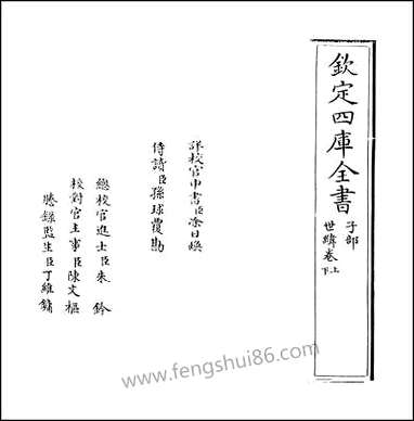 [下载][世纬]卷上卷下.pdf