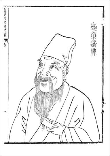 [下载][谢氏源流].pdf