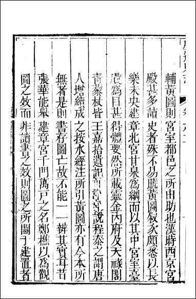 [下载][威远县志]陈汝秋.pdf