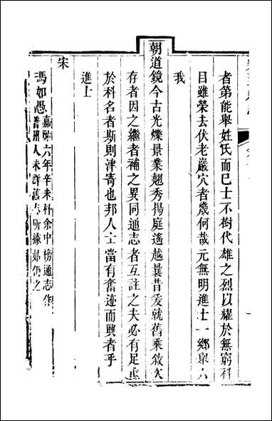 [下载][乐至县志]裴显忠.pdf