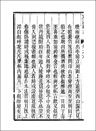 [下载][定远县志]1_姜由范.pdf