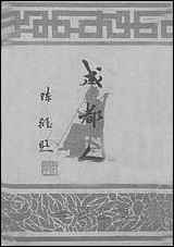 [下载][成都人]周芷颖_精华印刷厂.pdf