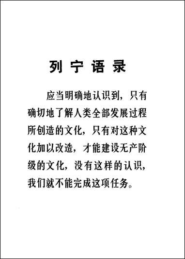 [下载][出土文物二三事]人民出版社.pdf