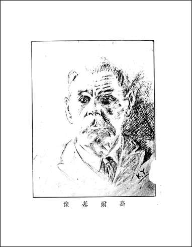 [下载][忏悔].pdf