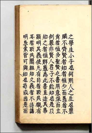 [下载][世史正纲]一.pdf