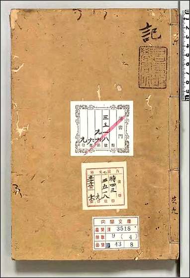 [下载][北礀诗集]四.pdf