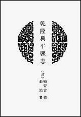 [下载][地方志集成]六一.pdf