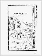 [下载][地方志集成]百十五.pdf