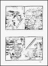 [下载][地方志集成]百三四.pdf