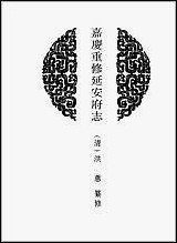 [下载][地方志集成]四四.pdf