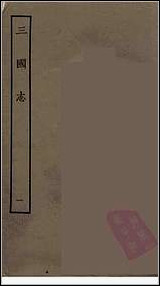 [下载][百衲本二十四史.三国志]1_魏书.pdf