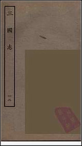 [下载][百衲本二十四史.三国志]12_魏书.pdf