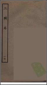 [下载][百衲本二十四史.三国志]13_蜀书.pdf