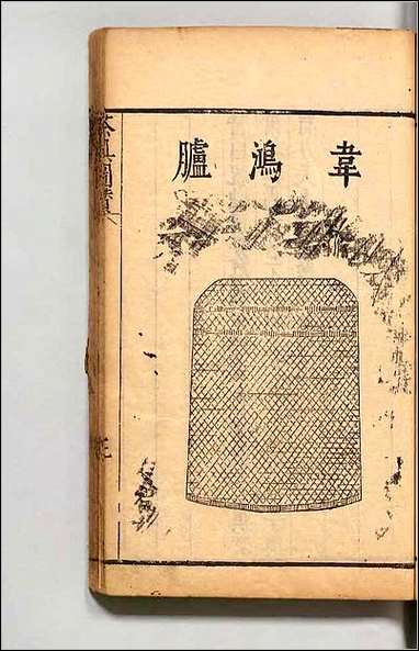 [下载][茶书]八.pdf