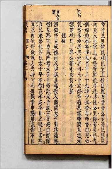 [下载][蔵书]十四.pdf