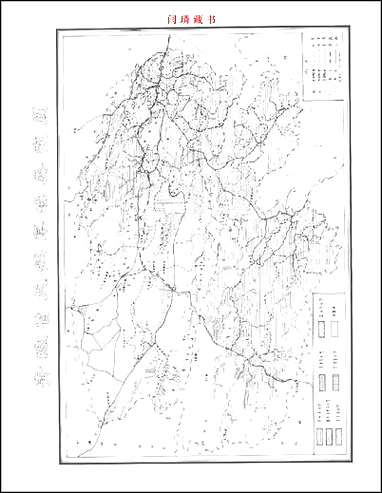 [下载][青海省志·畜禽志].pdf