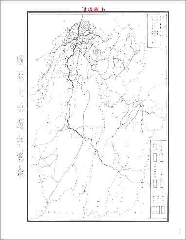 [下载][青海省志·畜禽志].pdf