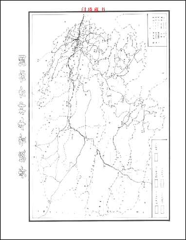 [下载][青海省志·畜禽志].pdf