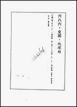 [下载][光绪顺天府志]卷九十九卷一百十六.pdf