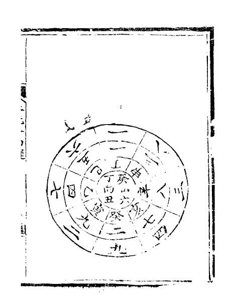 [下载][天心正运]二_华湛恩.pdf