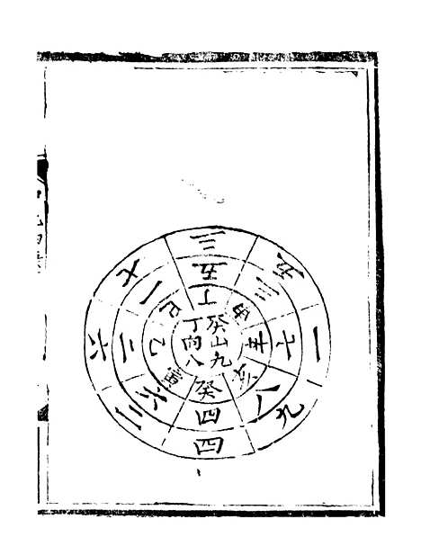 [下载][天心正运]三_华湛恩.pdf