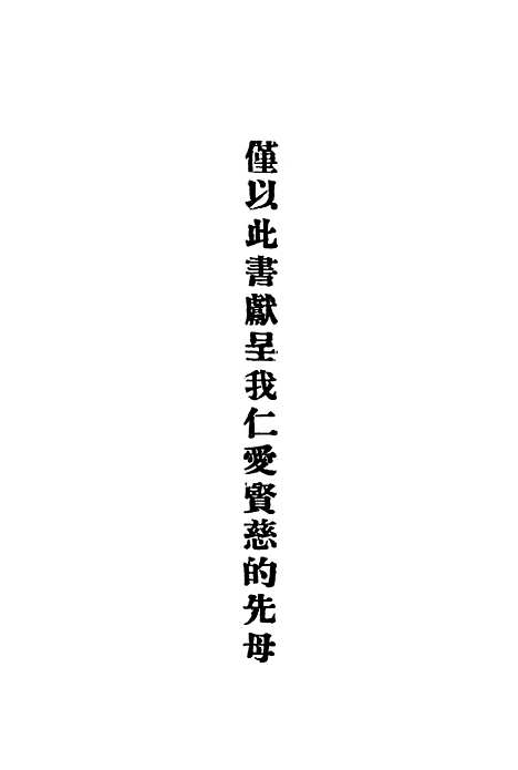 [下载][成都人]周芷颖精华印刷厂.pdf