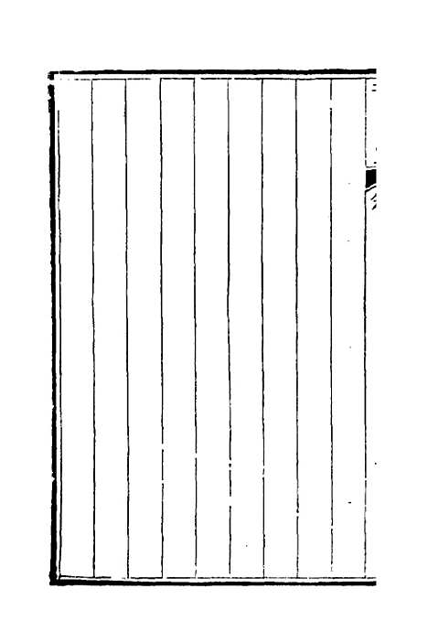 [下载][奇门旨归]一_朱浩文.pdf