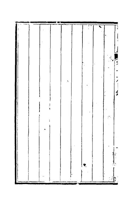 [下载][奇门旨归]六_朱浩文.pdf