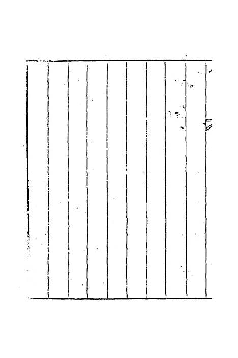 [下载][楚辞]一_来钦之述注.pdf