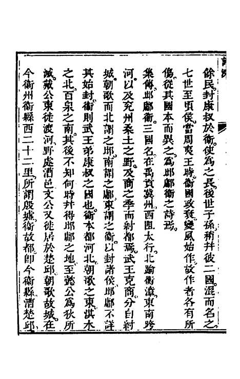 [下载][诗深]三_许伯政.pdf