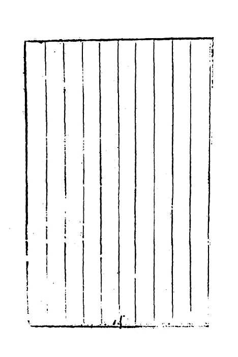 [下载][重校古周礼]五_陈仁锡.pdf